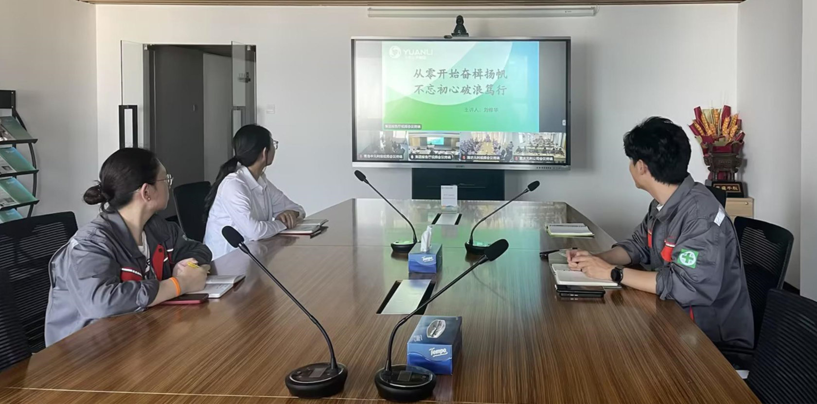 青岛中优德88 优德官网信.png